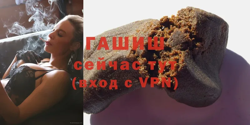 ГАШИШ убойный  Агидель 